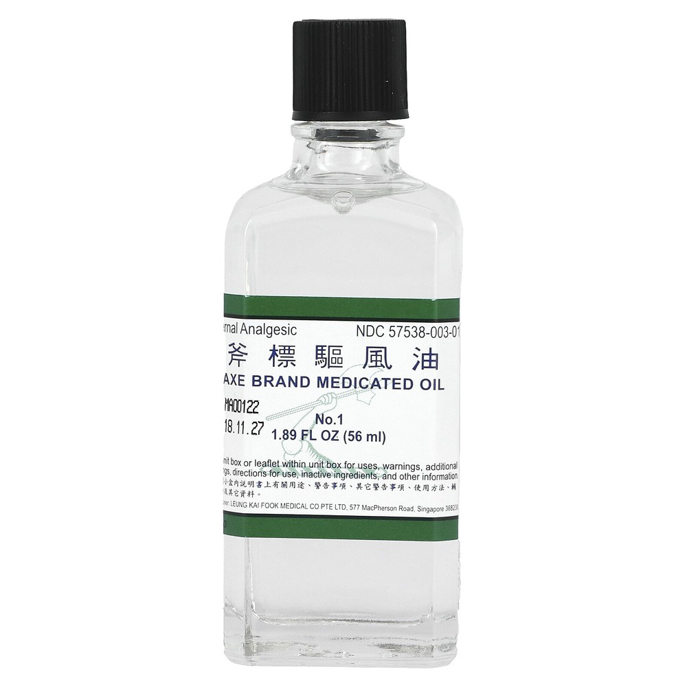 Medicated Oil, 1.89 fl oz (56 ml)