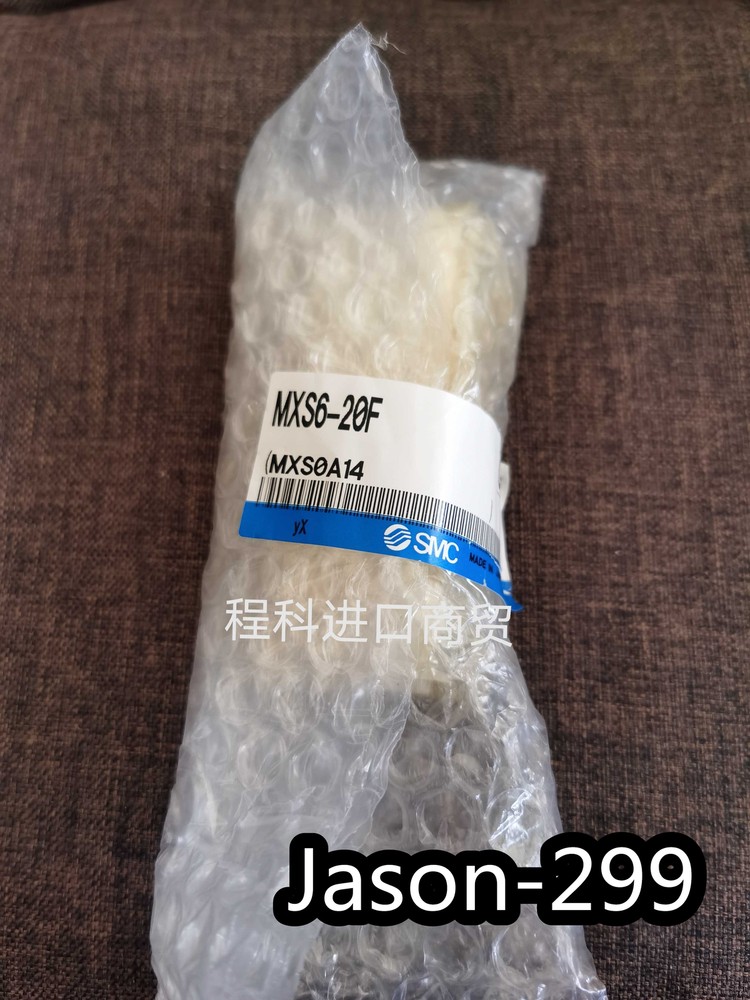 MXS6-20F  Fast Shipping By DHL or EMS
