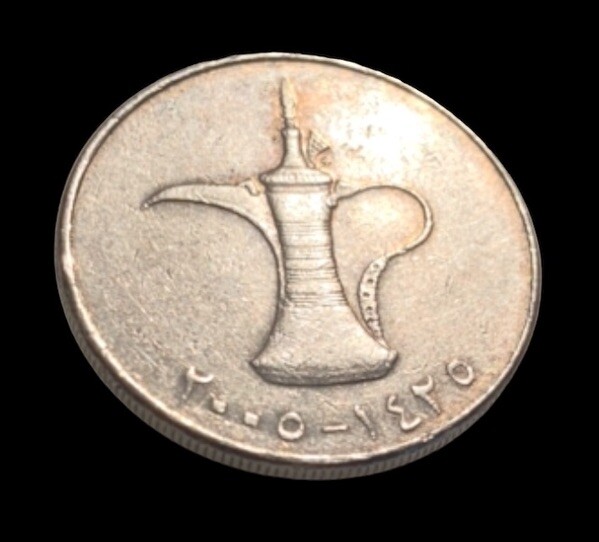 United Arab Emirates 1 Dirham UAE
