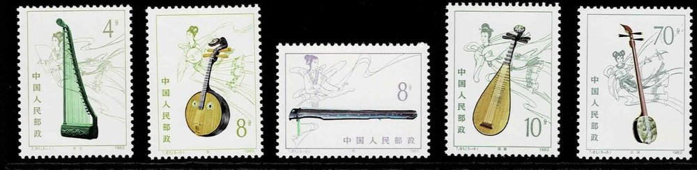 CHINA   #1833-37