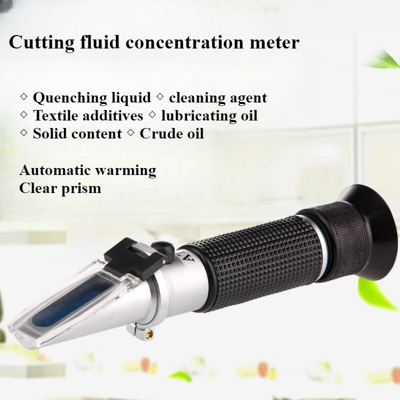 Hand-held Cutting Fluid Concentration Meter High Precision Measuring Instrument