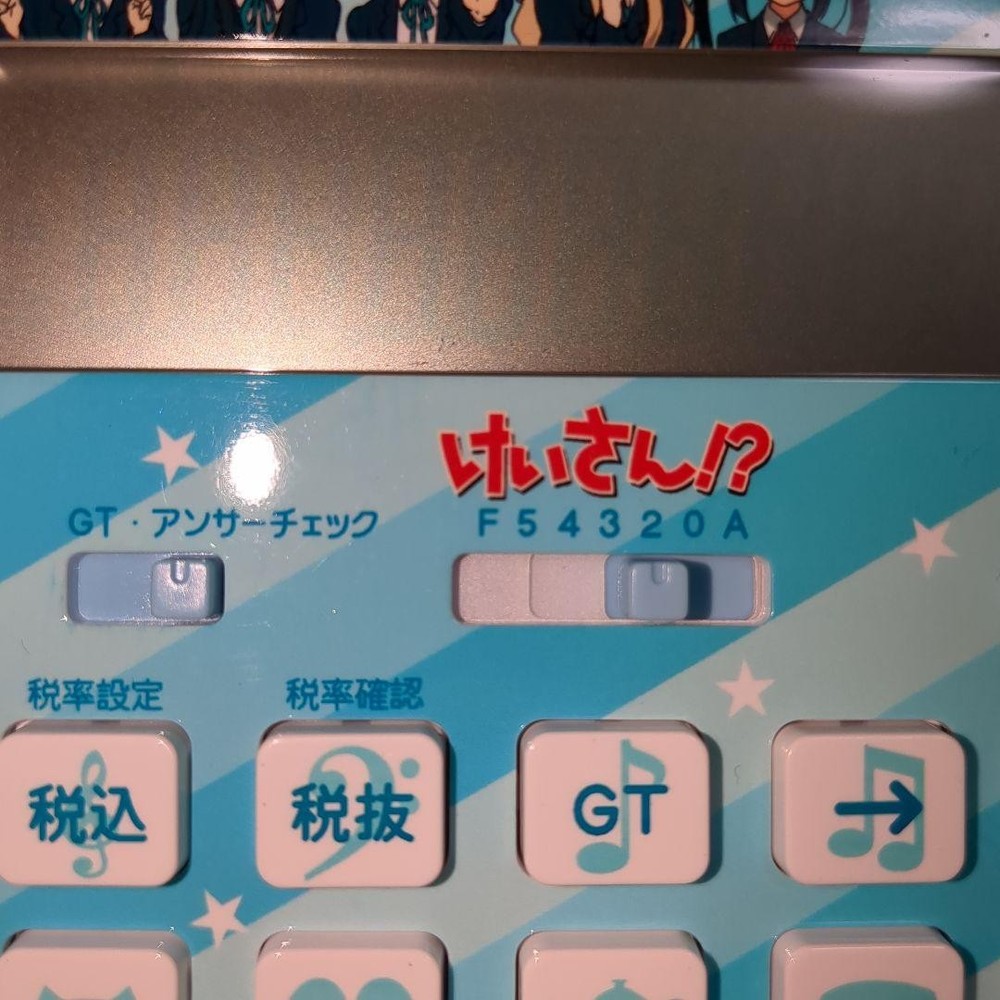 K-ON calculator #217a2b