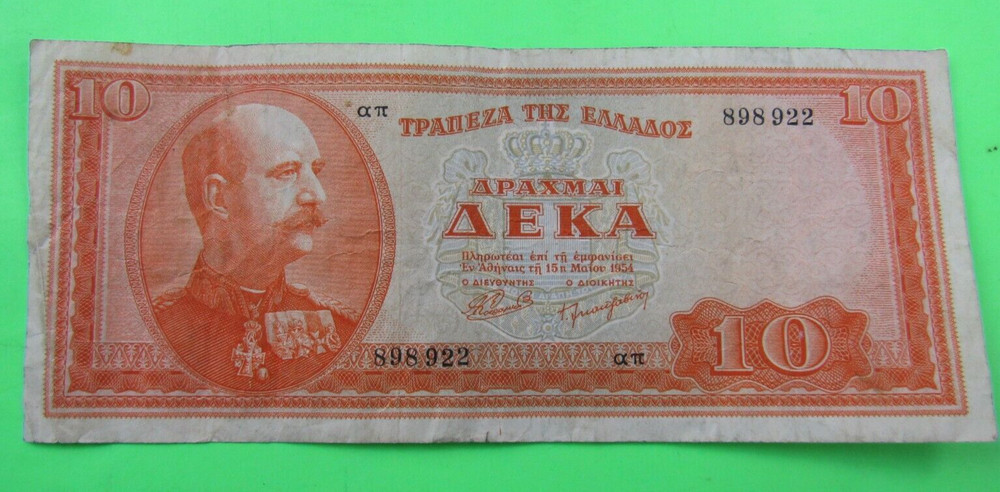 GREECE, 10 DRACHMAI, P#189a, 1954