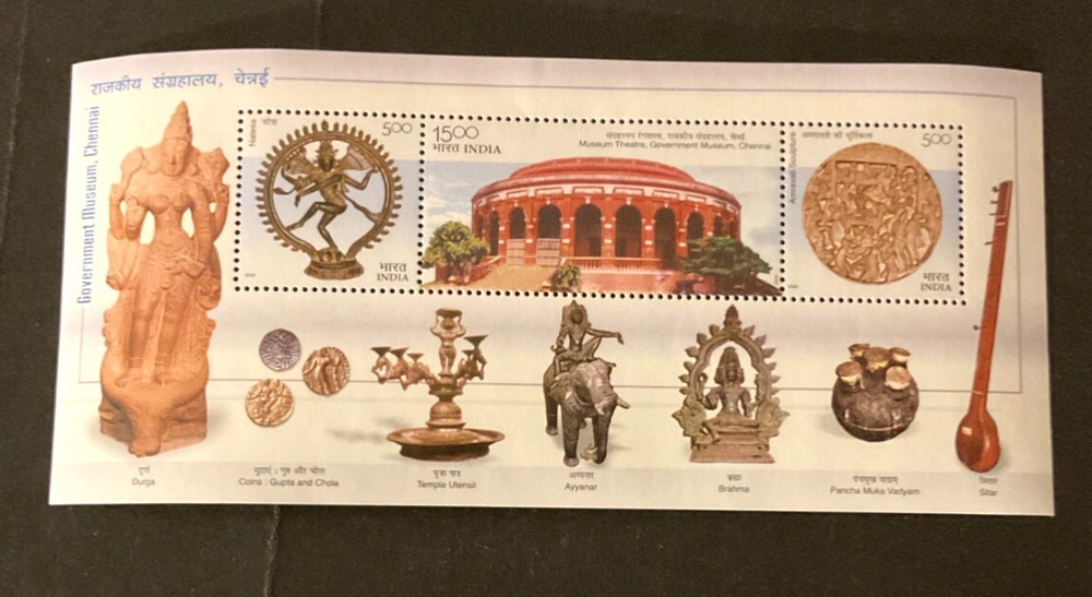 Stamps India Scott #2012 nh
