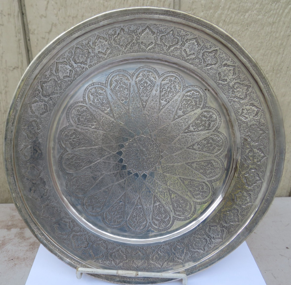 STUNNING PERSIAN DECORATIVE REPOUSSE SOLID SILVER LARGE 12 INCHES PLATE