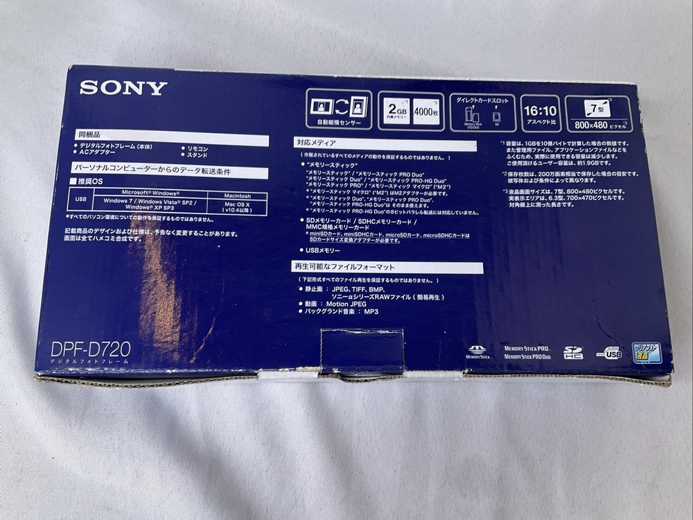 SONY Digital Photo Frame Red DPF-D720 (NEW -OPEN BOX)