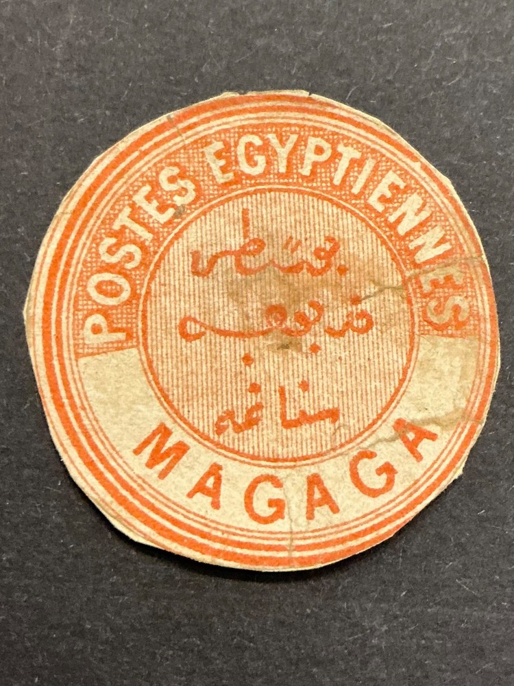 Egyptian Interpostal Seals (6 different) Circa 1860s