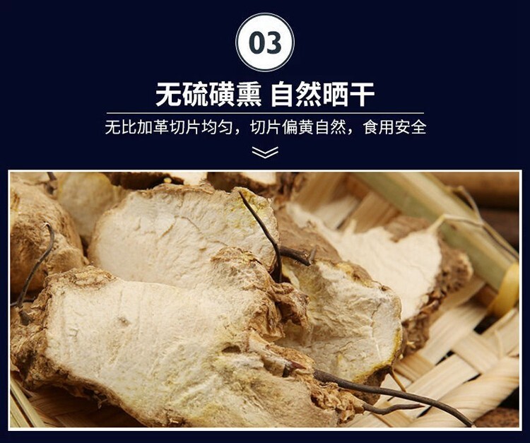 Malaysia Pure Natural Increased Male Sexual Function 正品 马来西亚 无比加革 原果250g天然壮阳男性佳品
