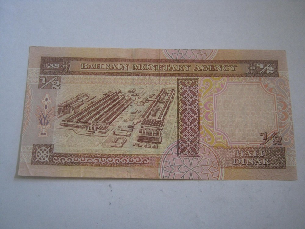 BAHRAIN 1/2 Dinar Brown Seal, P # 18b, w/out Microprinting on 6 Segment Thread
