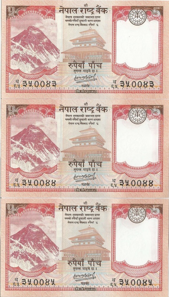 Nepal 3x 5 rupees 2020 P-76b UNC consecutive