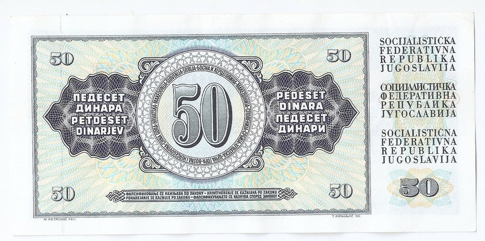 Yugoslavia 50 dinara 1981 UNC!!!