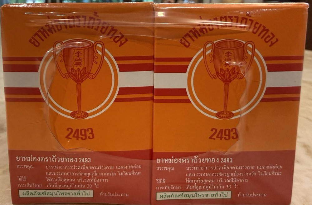 GOLDEN CUP Balm 22 g x 6