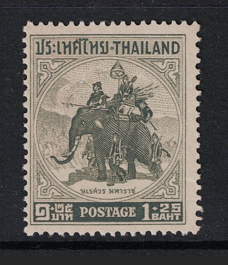 Thailand SC# 306 Mint Never Hinged - S21260
