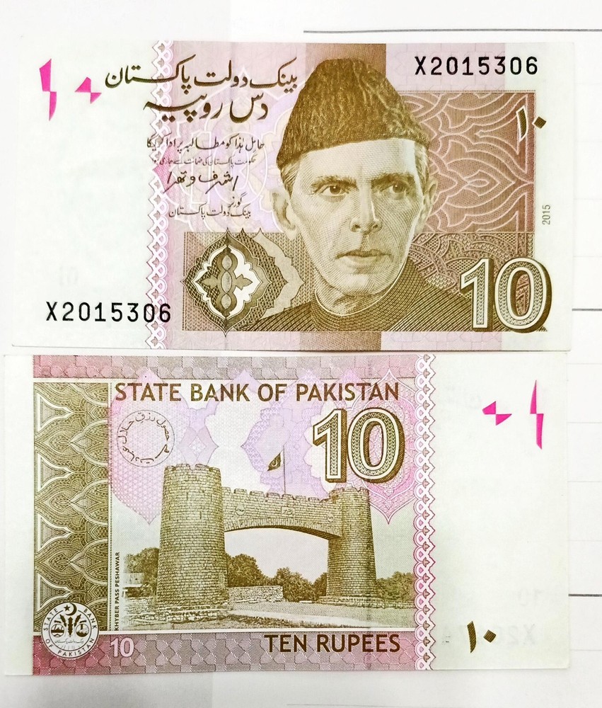 Pakistan 10 Rupees Prefix X Replacement UNC 2015