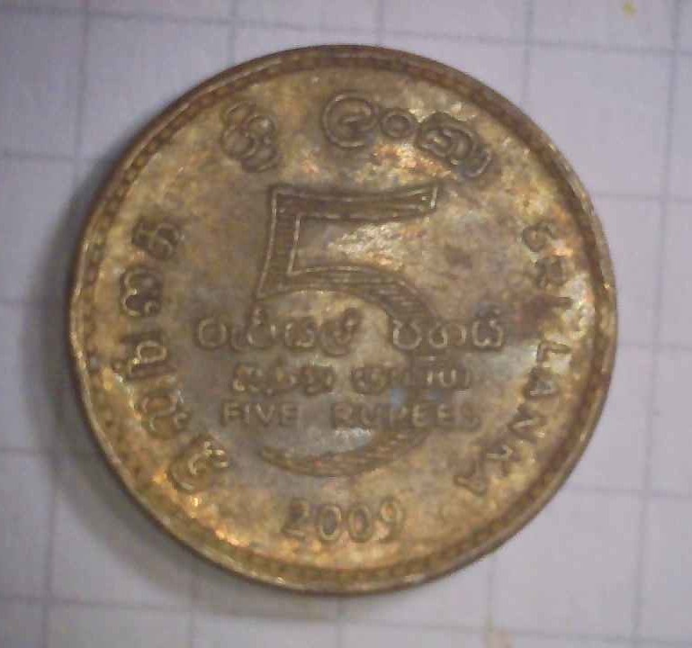 Sri Lanka - 2009 - 5 Rupee