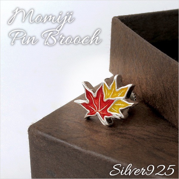SATURNO Maple Leaf Silver Lapel Pin / Tiny Tack Pin