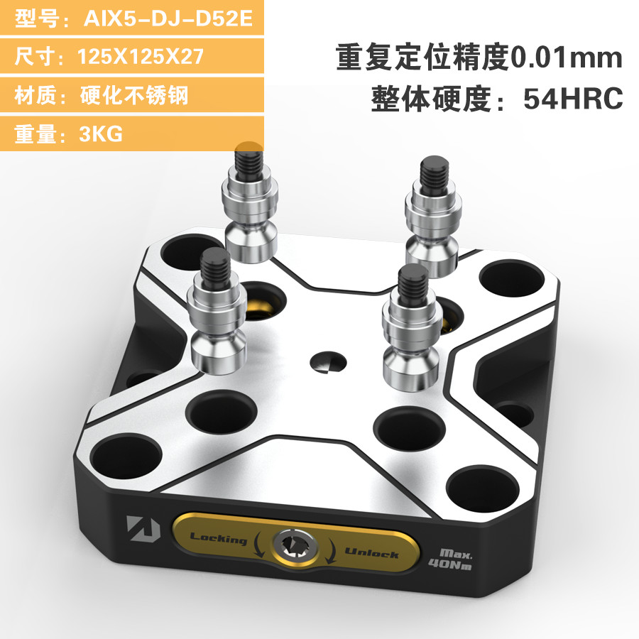 cnc Four-/five axis self centering vise Zero point quick change plate fixture