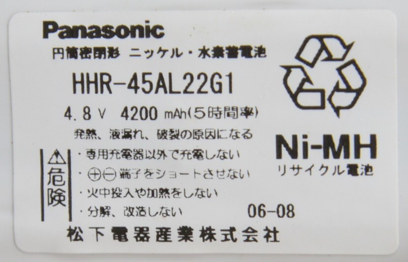 MICRONIX BK Precision 2658 Spectrum Analyzer