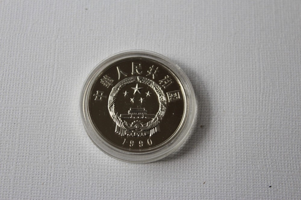 1990 CHINA 5 YUAN SILVER PROOF COIN