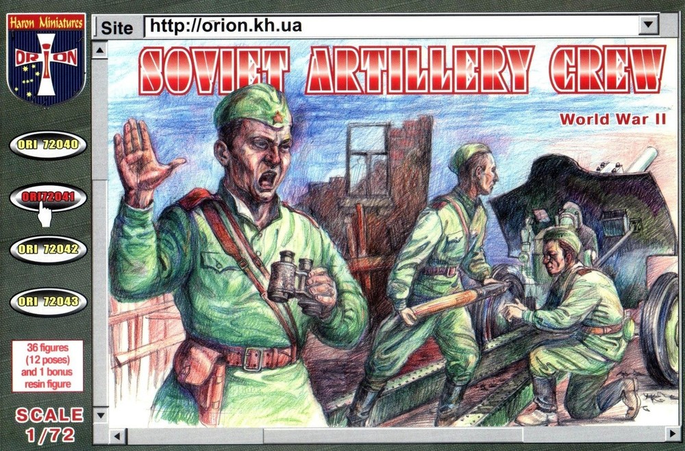 Orion 72041 - 1/72 - WWII Soviet Red Army Artillery Crew Plastic Model Kit