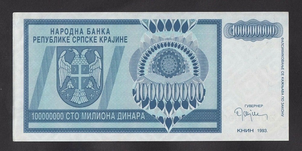 🔴CROATIA 100 Million Dinara 1993 UNC- REPLACEMENT RADAR SOLID LOW # Z 0001000