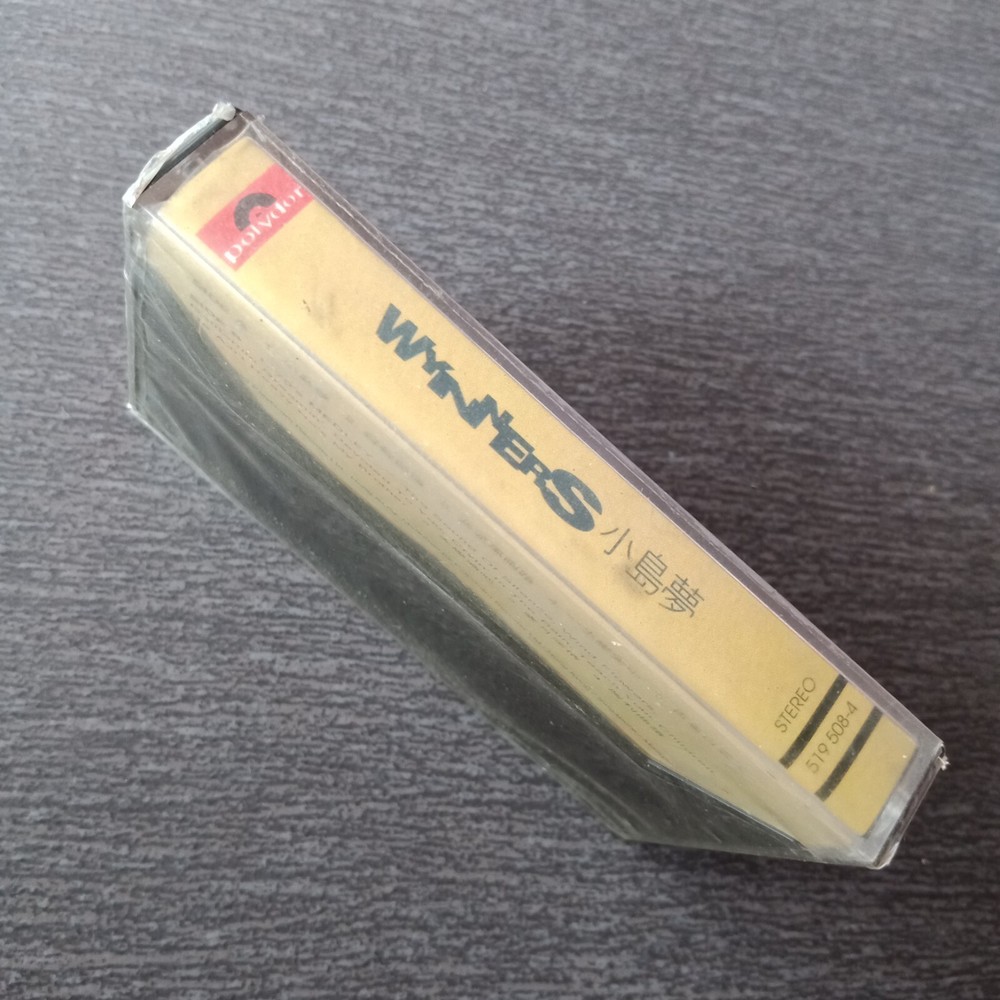 E- 谭咏麟 Wynner 温拿乐队 =小岛梦= 马来西亚版磁带 未拆 Malaysia Cassette Sealed