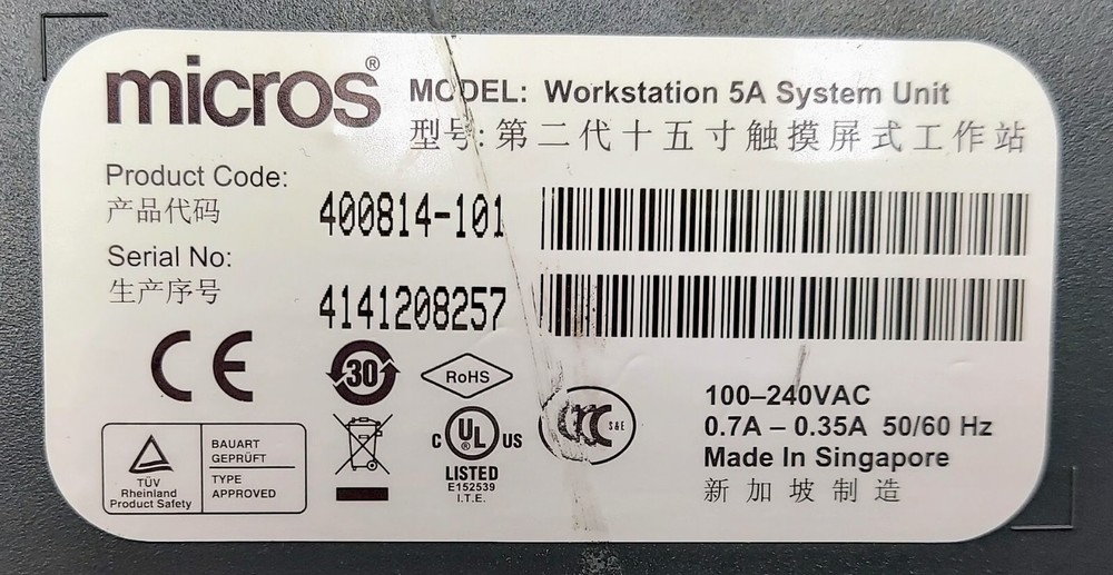 Micros Workstation 5A System Unit POS Terminal