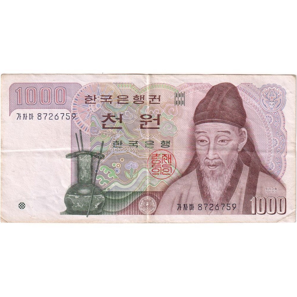[#1291903] South Korea, 1000 Won, EF