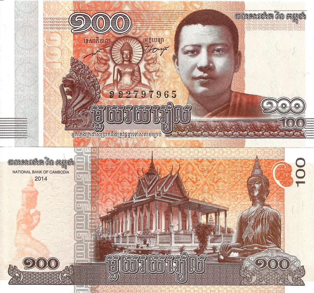Cambodia 100 riels 2014 P-65 UNC