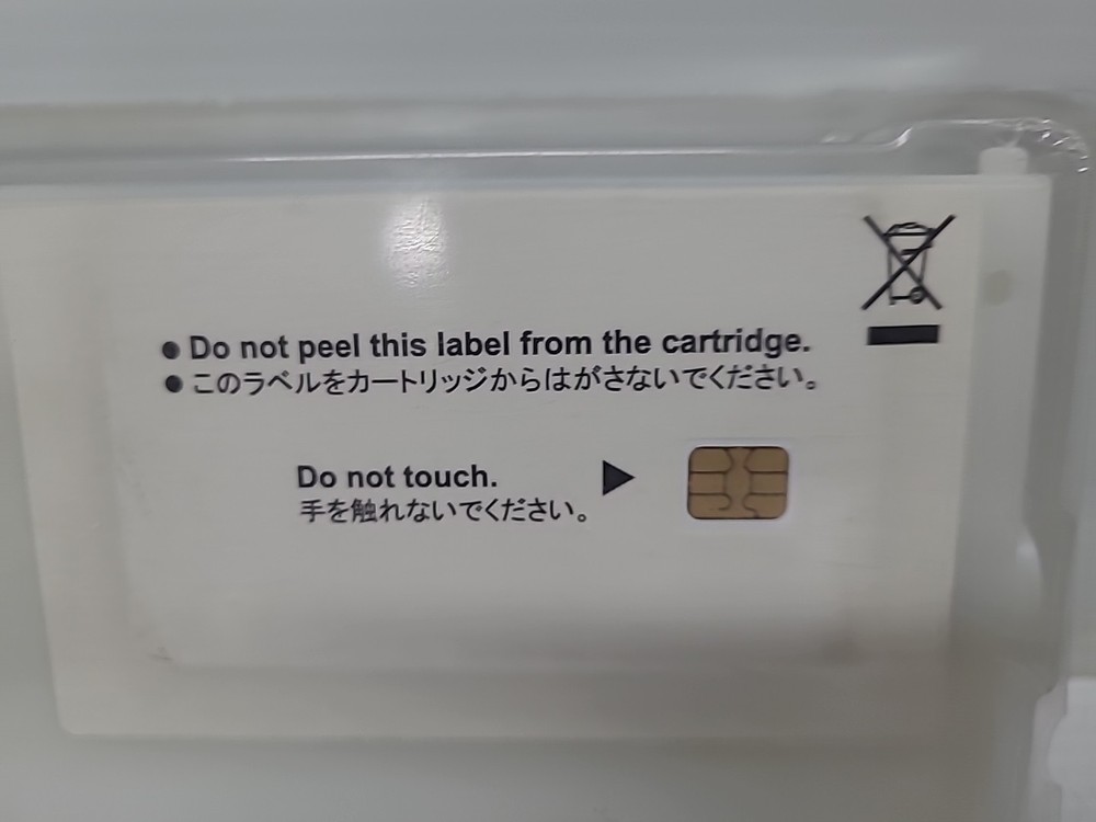 Mutch Eco Solvent Cyan