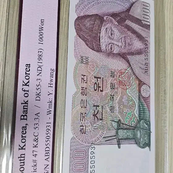 (Sold Out)