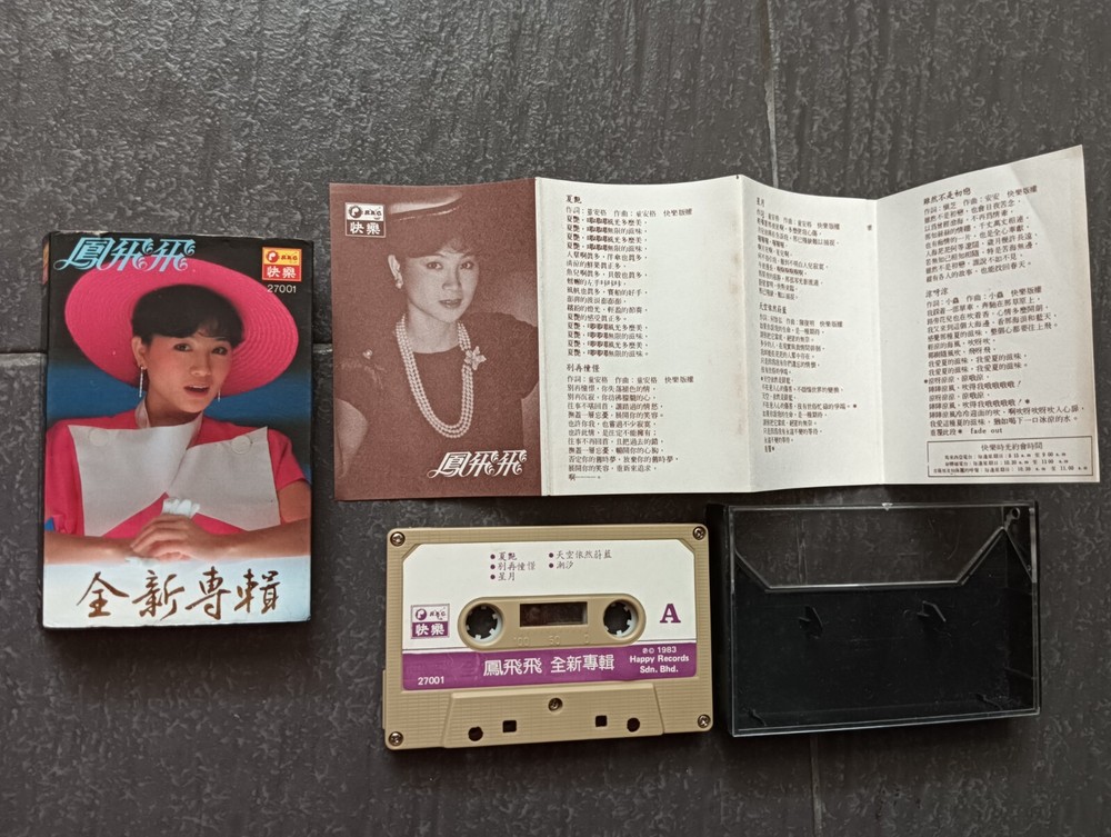 B- 凤飞飞 =全新专辑= 快乐 马来西亚版 磁带 Malaysia Cassette