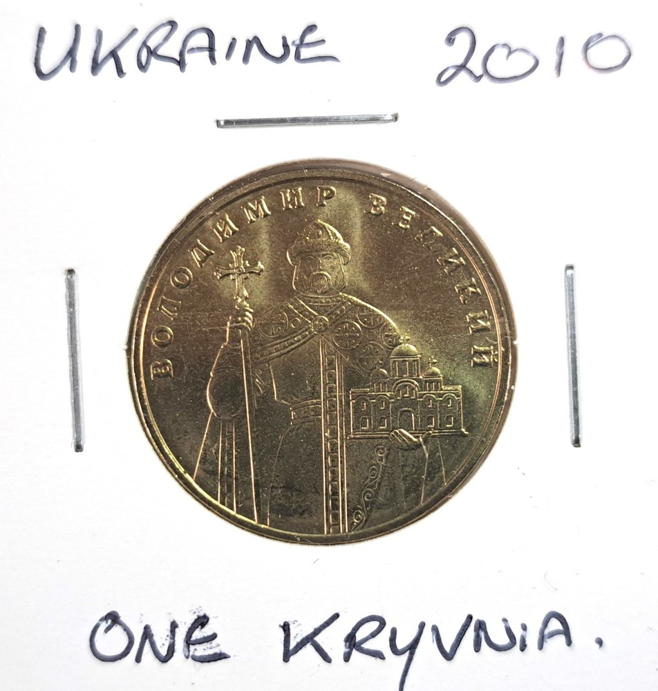 @@@ A SUPERB 2010 UKRAINE ONE HRYVIA @@@