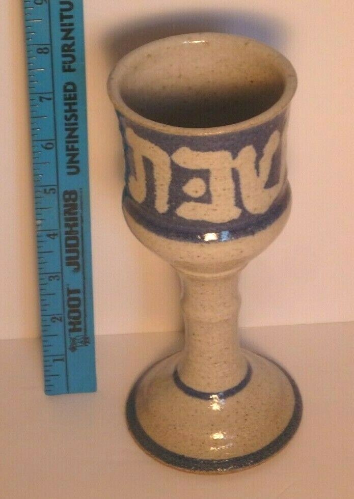 Kiddish Cup Hand Made 8 inches high Ceramic