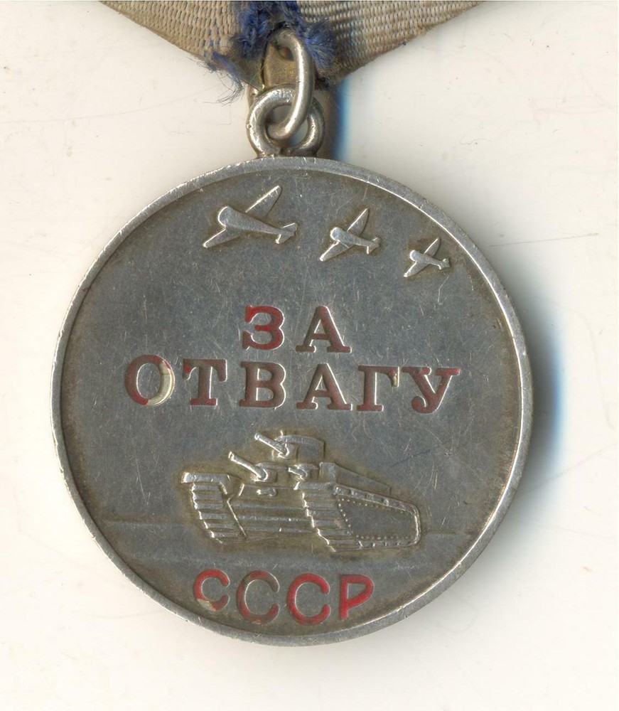 Soviet star order red Medal Courage Bravery with Document Combat (2322)