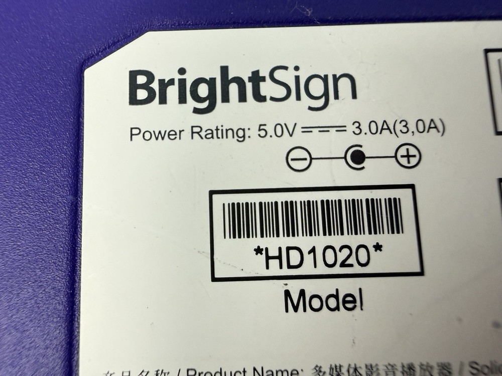 Brightsign HD1020 Network Multi-Control Interactive w/ adapter
