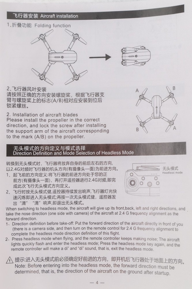 Black 12" E88 RC Drone Fun No App Connection No Camera ONLY Flies w/ Controller