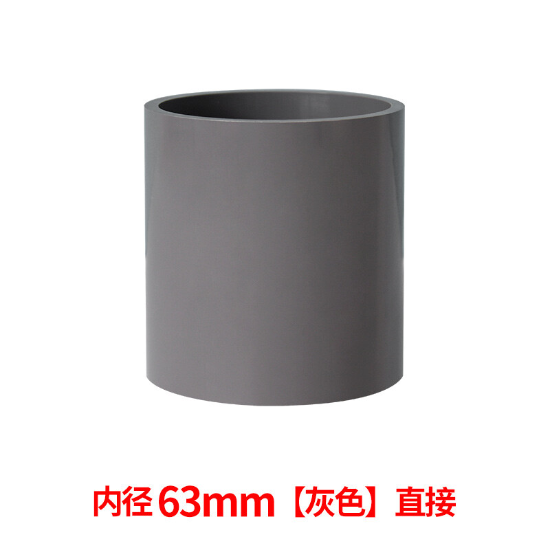 PVC Direct Pipe Fitting Straight Joint Water Pipe Socket Coupling 20~200mm Grey