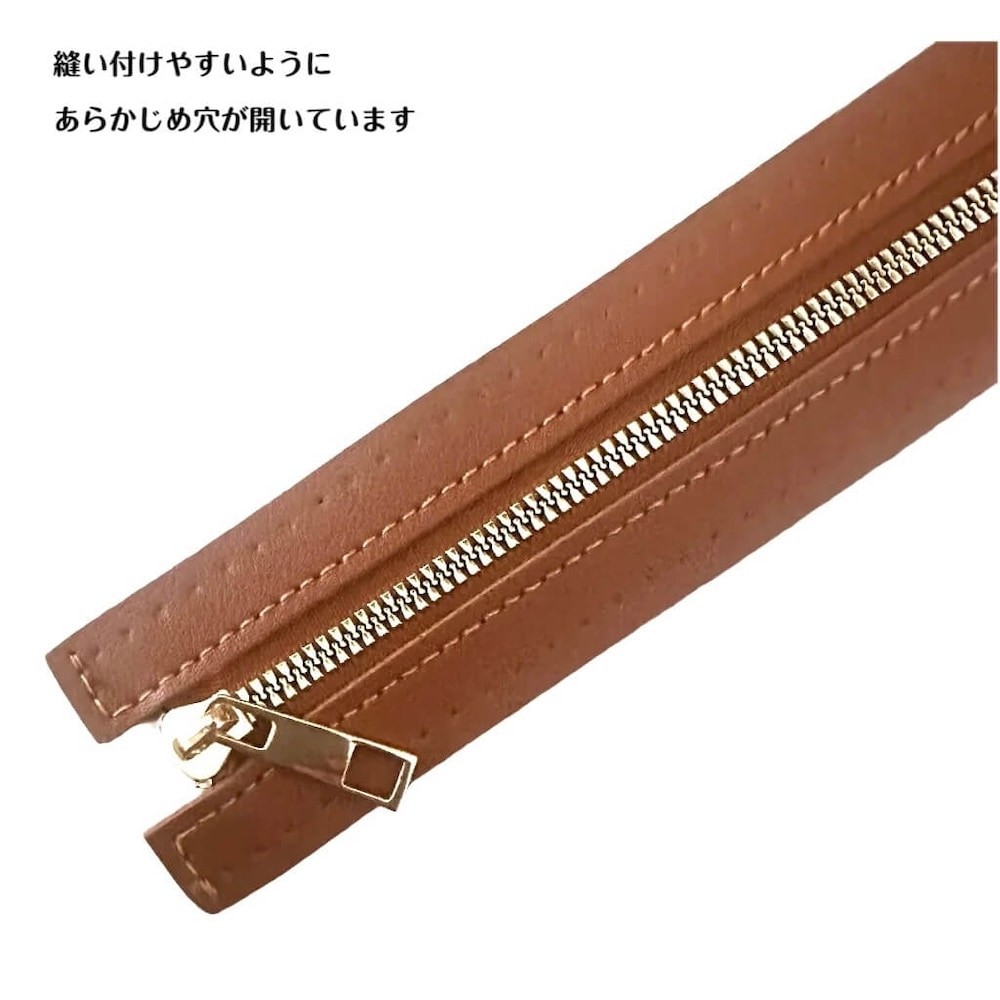 Leather Zipper Extra Large (30cm x 4.5cm), Brown
