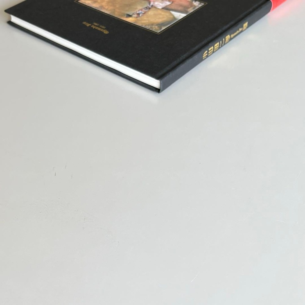 Exhibition Catalog Jiro Oyamada