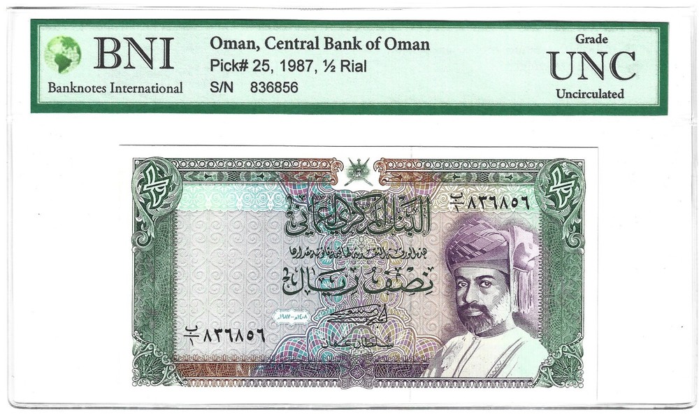 OMAN 1/2 RIAL 1987 P 25 UNC AUTHENTICATED