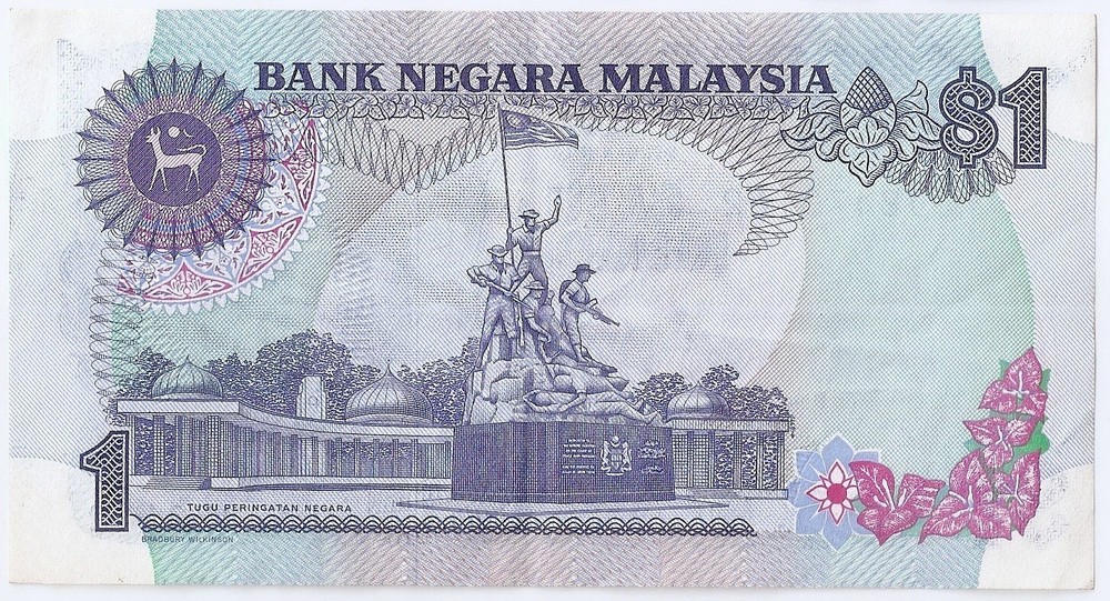 Malaysia 1 ringgit ND (1982-84) T. A. Rahman High grade!!!