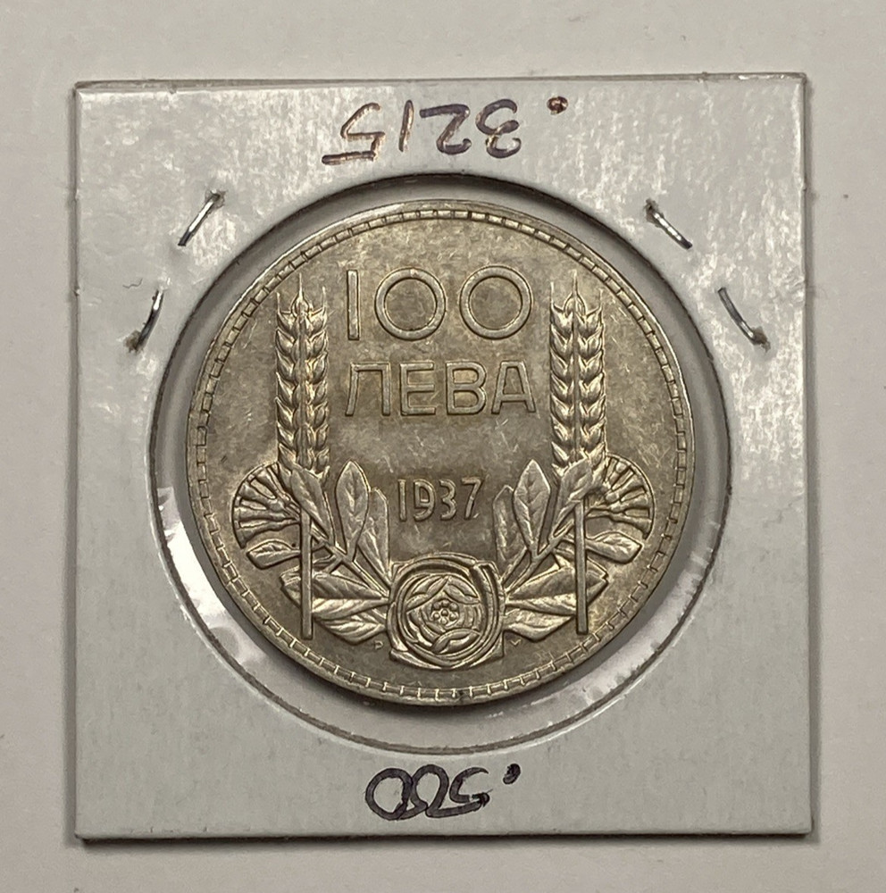 1937 Bulgaria 100 Leva. Extra Fine. KM 45.