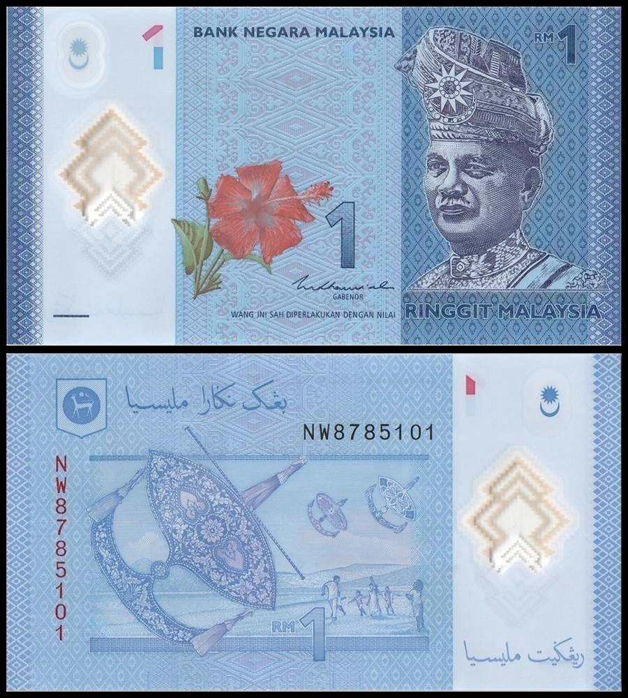 Malaysia 1 Ringgit Banknote, 2011 ND, UNC, Polymer