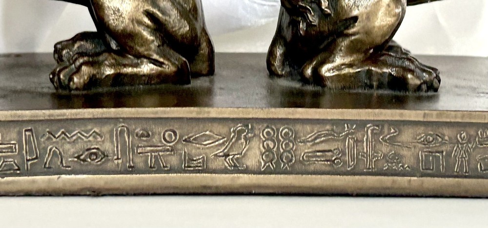 Egyptian Essential Oil Container (2000) Reproduction