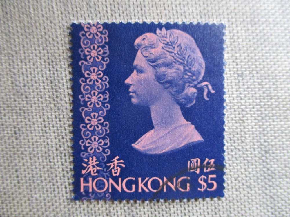 Hong Kong, Scott# 286, used