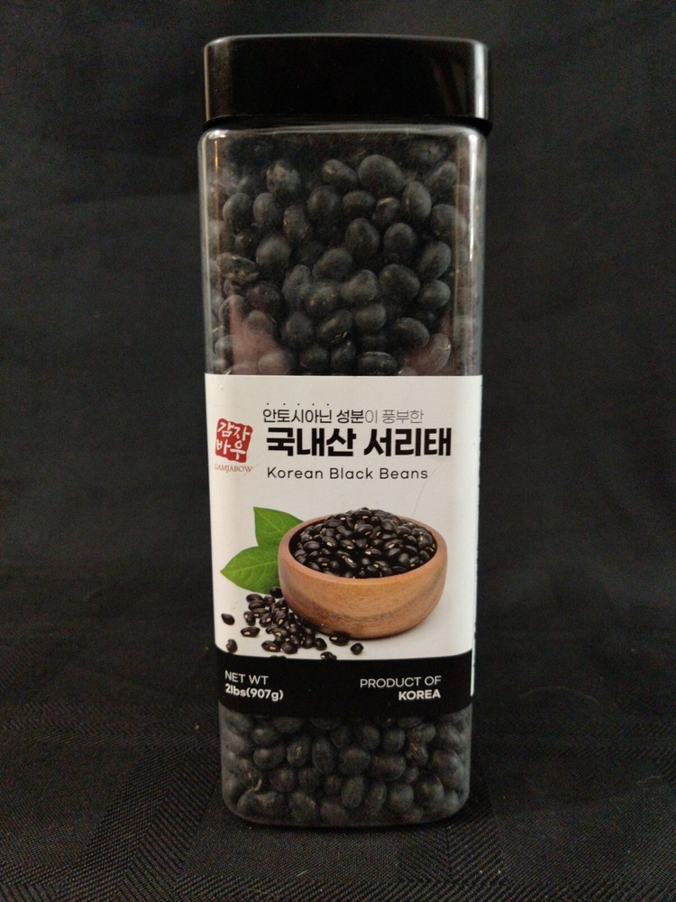 Gamjabow korean black beans
