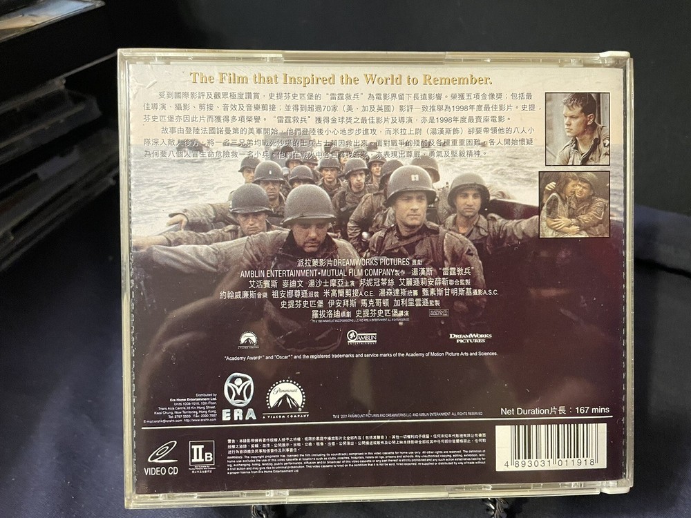 Saving Private Ryan Video CD VCD Excellent Complete RARE