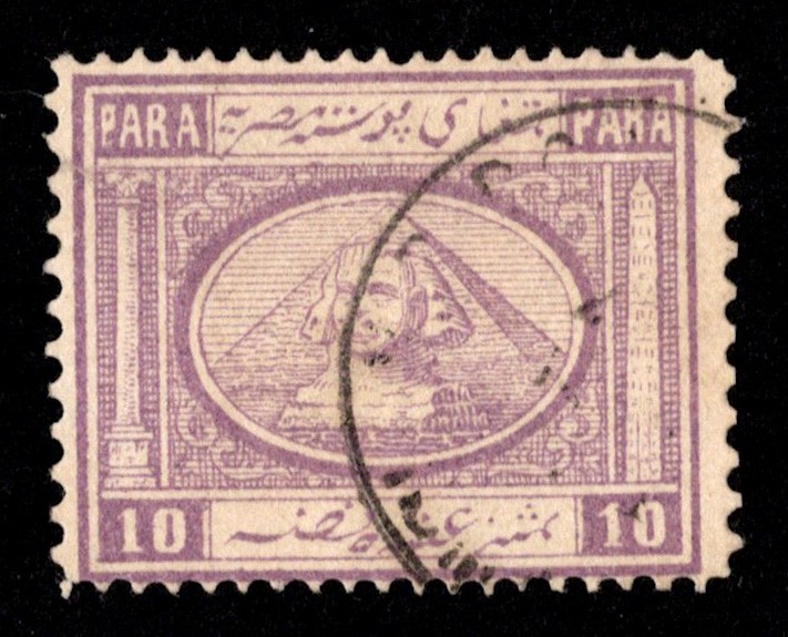 Egypt Scott 9 Used.