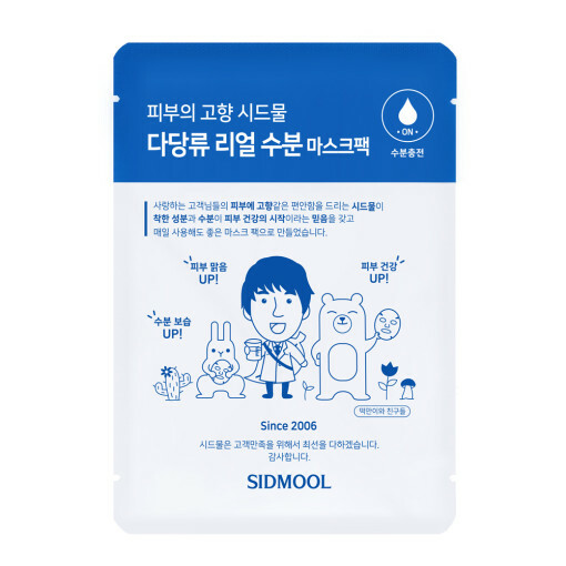 SIDMOOL Polysaccharide Real Mask Sheet 22g * 30 PCS